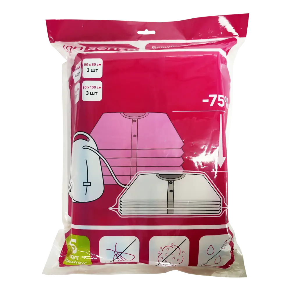 Вакуумные пакеты Konsensa для хранения вещей, 12 штук 89397857 STLM-1574660 - Вид №6