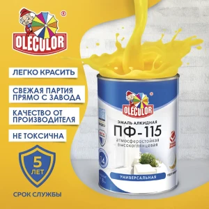 90743845 Эмаль OLECOLOR 4300000186 цвет желтый 0.8 кг STLM-0854019
