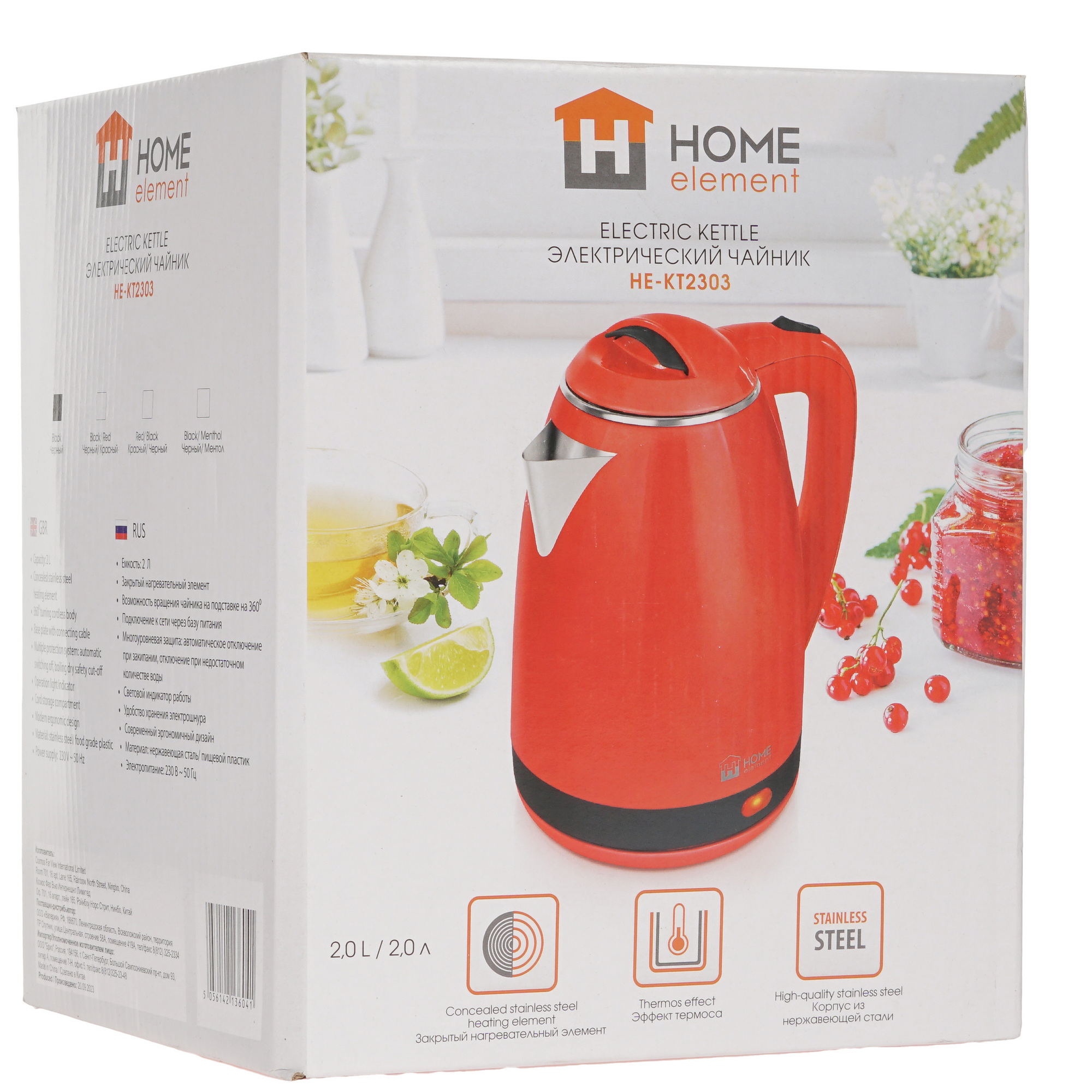 9091605 Электрочайник HOME ELEMENT HE-KT2303 черный STDN-0121245 - Вид №6