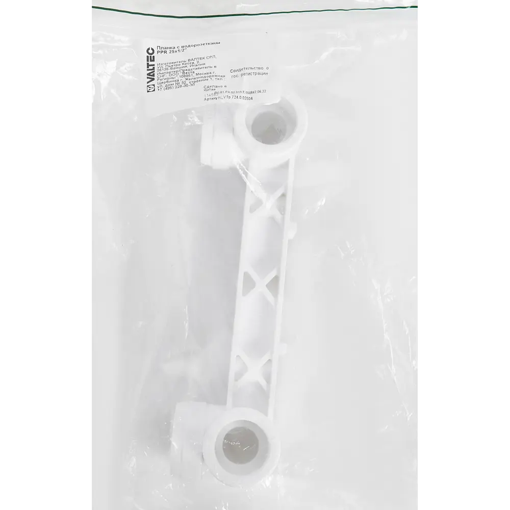 Планка Valtec для подключения смесителя 25 мм х 1/2" 84379257 STLM-0048901 - Вид №3