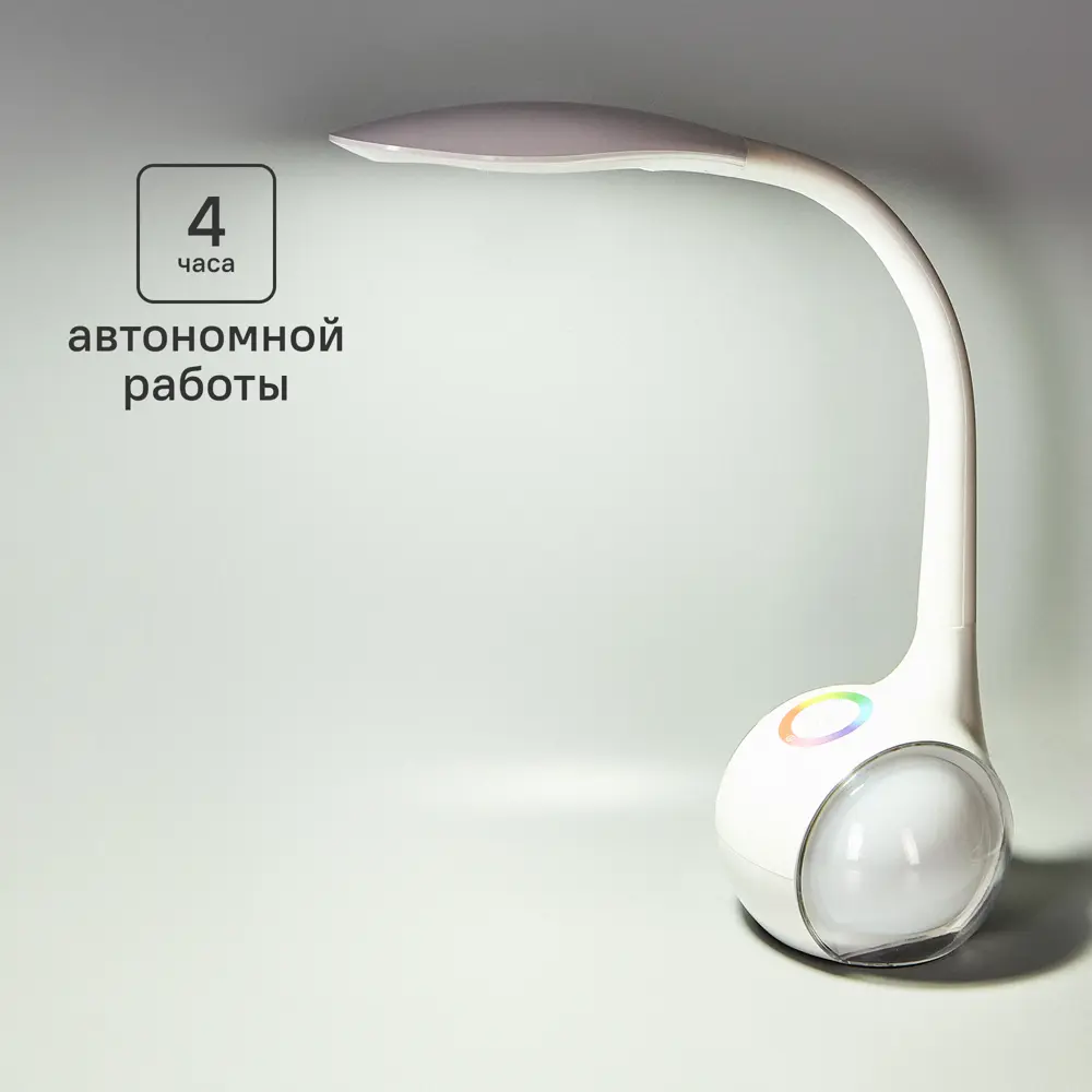 Настольная лампа светодиодная DPNR-LLTLL01-WTE регулируемый RGB свет цвета цвет белый DIOPRO STLM-2078174