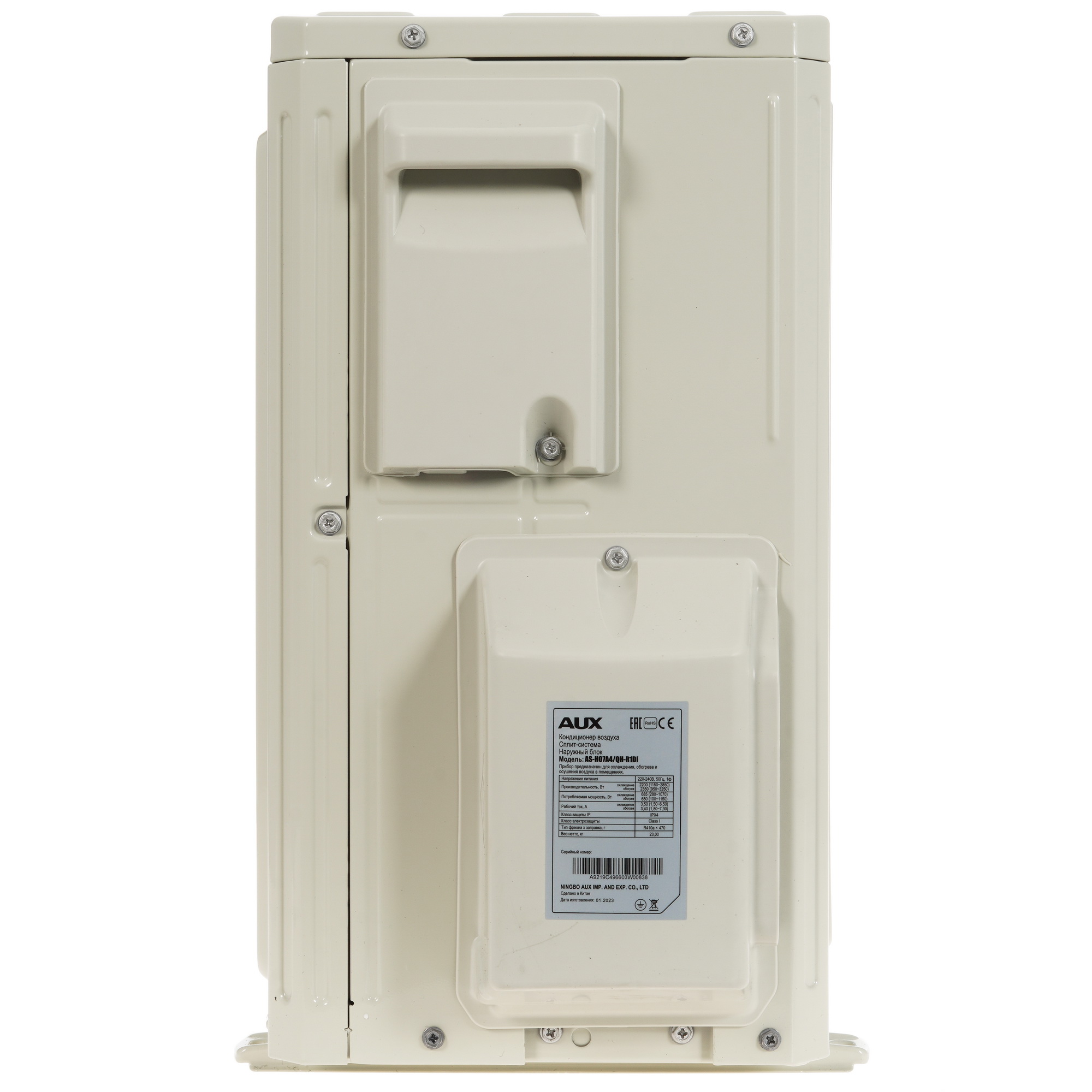 9986485 Кондиционер настенный сплит-система AUX ASW-H07A4/QH-R1DI/AS-H07A4/QH-R1DI белый STDN-0058562 - Вид №6