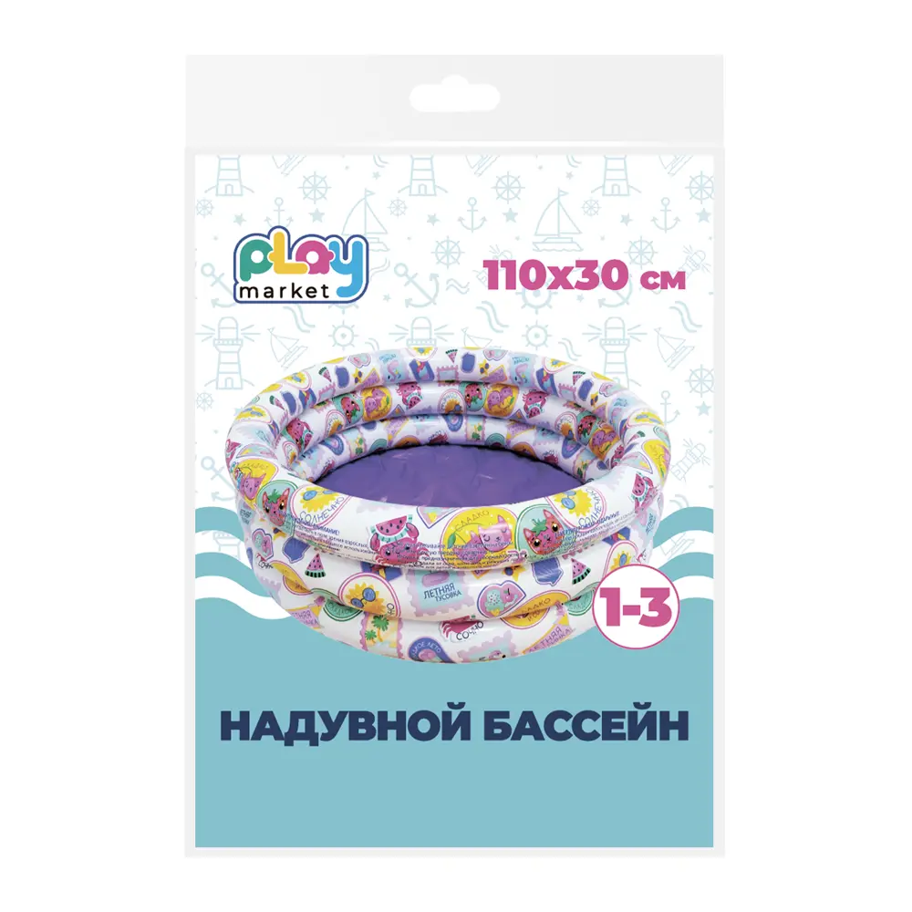 Надувной бассейн С94166 1.1x0.3 м 235 л Santreyd STLM-2087322 - Вид №2