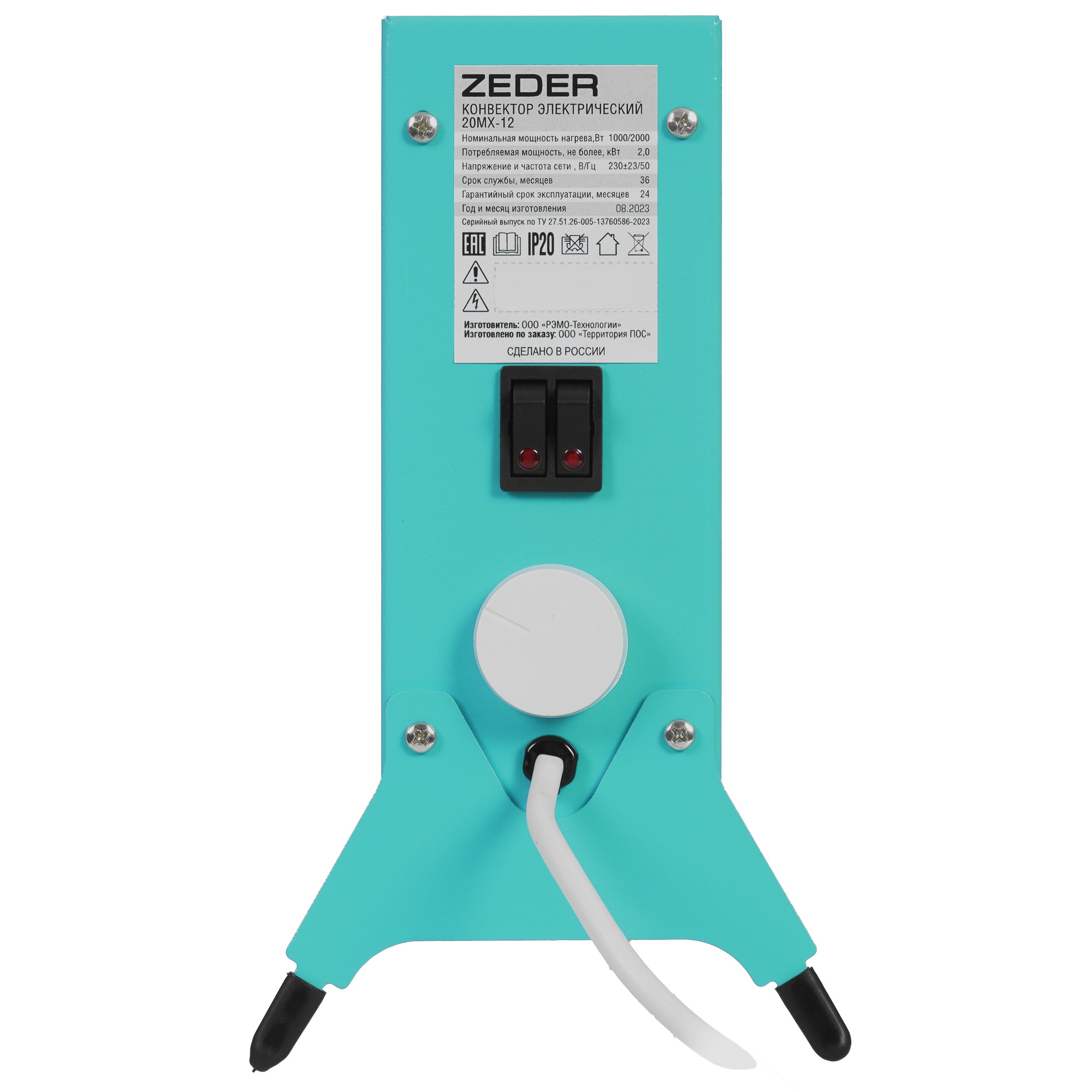 9177262 Конвектор Zeder 15MX-12 STDN-0005901 - Вид №2