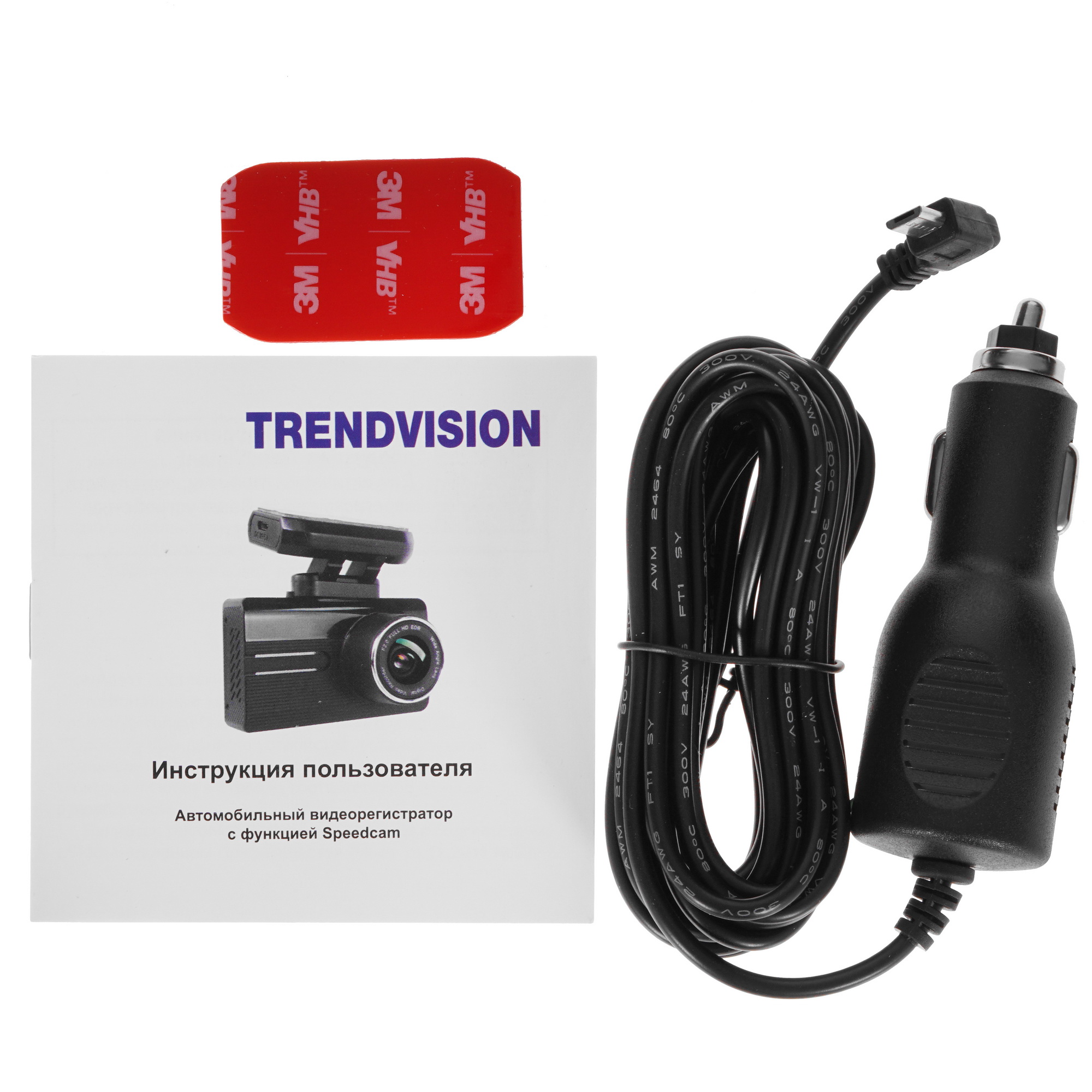 4795768 Видеорегистратор TrendVision X1 STDN-0005109 - Вид №7