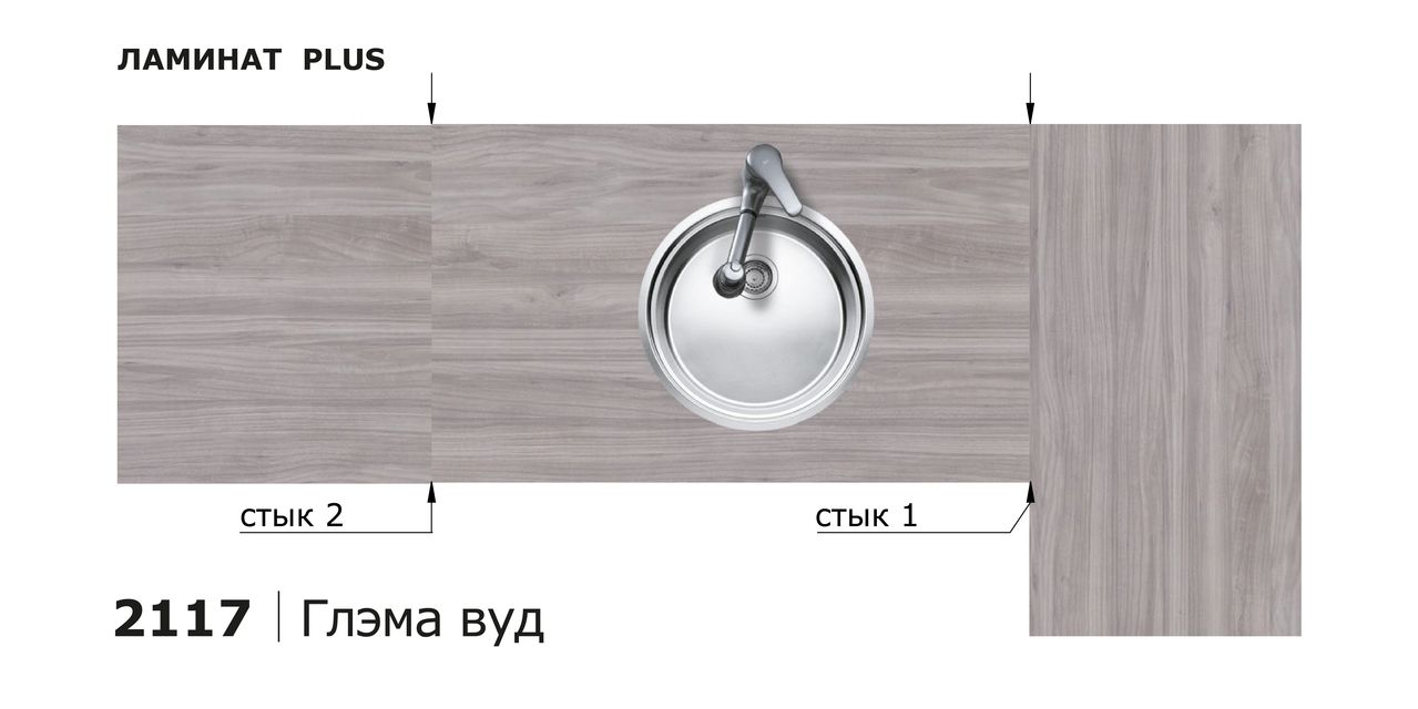 Столешницы для кухни - Глэма вуд LIGRON LIST372 2117 - Вид №2