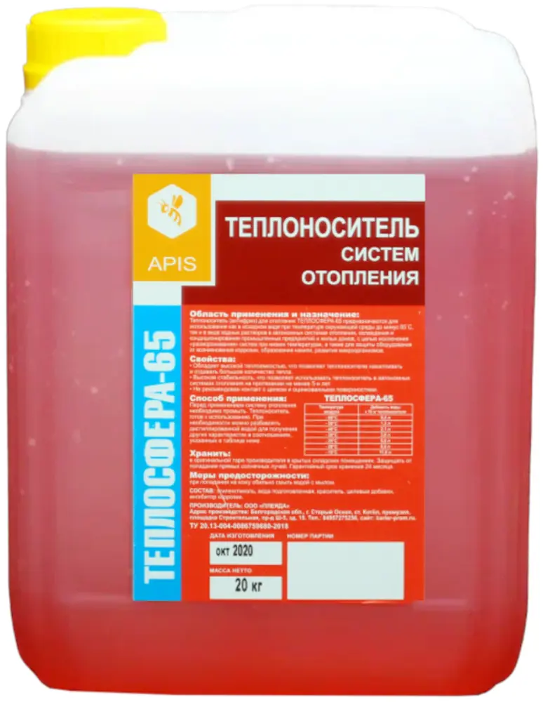 91563530 Теплоноситель Apis Теплосфера -65°C 3 кг этиленгликоль концентрат STLM-0938613