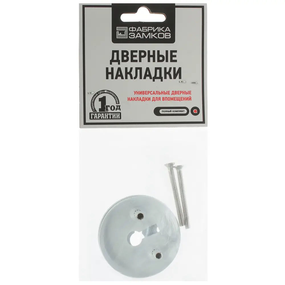 Накладка на цилиндр Фабрика замков Е 001 Белая - защита и стиль 18841668 STLM-0013150 - Вид №1