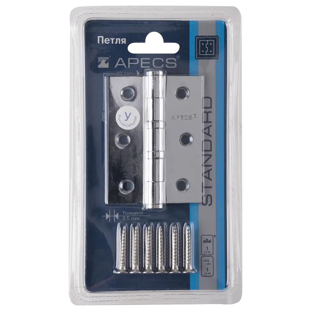 Петля универсальная Apecs 80x60x2.5 мм сталь цвет хром STLM-2144607 - Вид №2