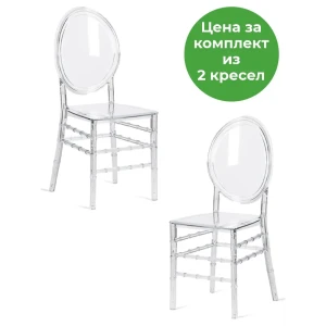 91940315 Комплект стульев Tetchair Medalion 2 шт 39х90.5х49 см пластик цвет прозрачный STLM-1443033
