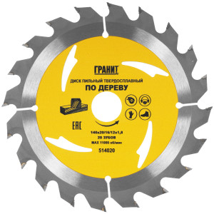 Диск пильный ГРАНИТ 514020 9209997