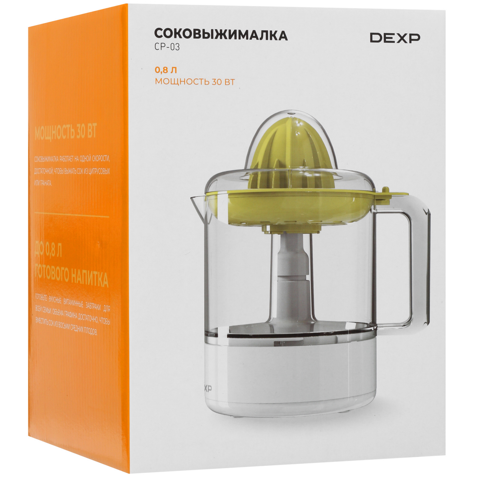 9977918 Соковыжималка электрическая DEXP CP-03 белый STDN-0023340 - Вид №7