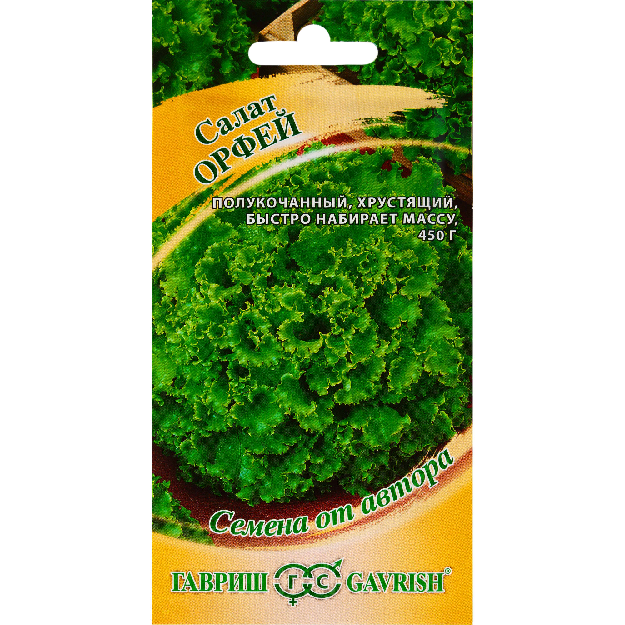 82097771 Семена Салат Орфей зеленый хрустящий 1.0 г Santreyd 