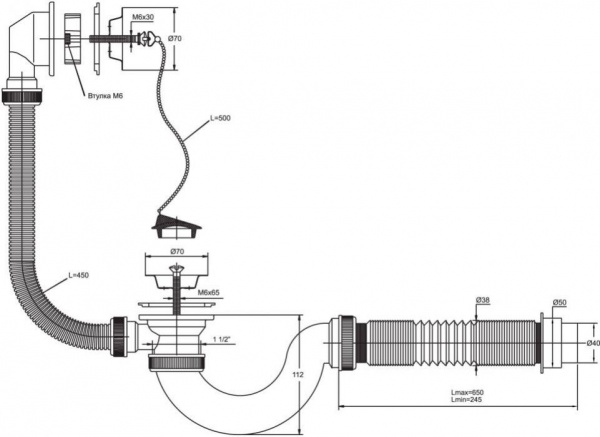 Сифон д/ванны МИНИ Элит 1 1/2 нер.вып. гиб.тр. 40х50 (30980654) МИНИ Элит WIRQUIN 151310 - Вид №1