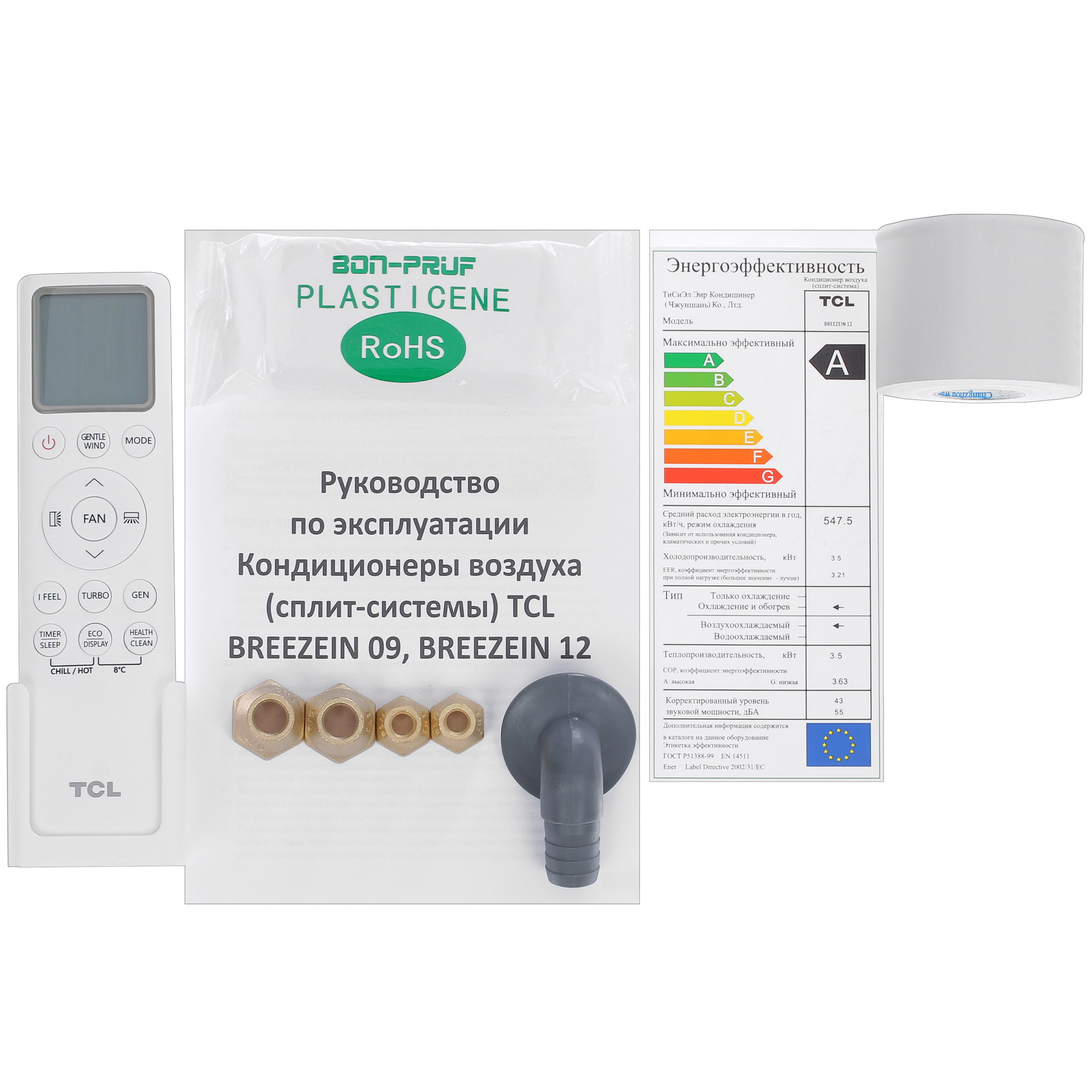 5499164 Кондиционер настенный сплит-система TCL BREEZEIN 12 INV белый STDN-0042468 - Вид №6