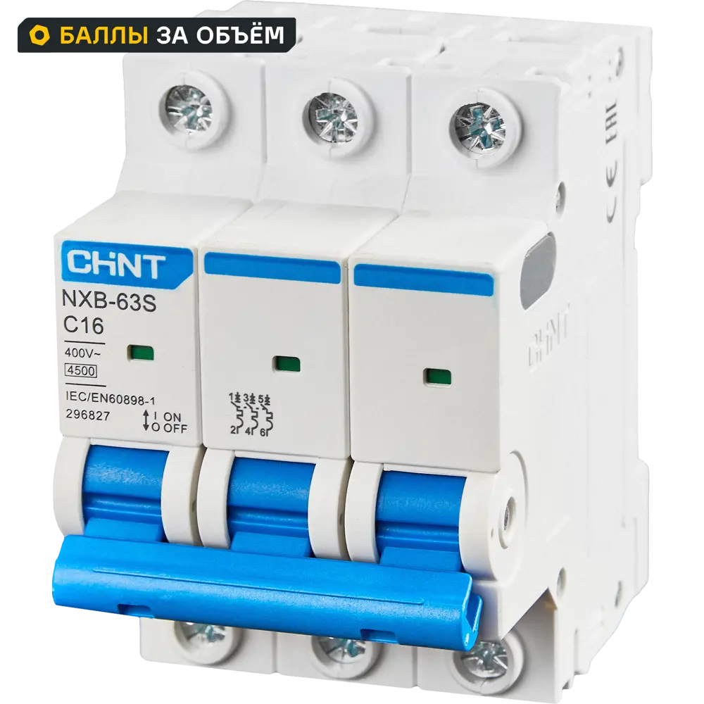 Автоматический выключатель CHINT NXB-63S 3P C16 А 4.5 кА 85334592 STLM-2134951 