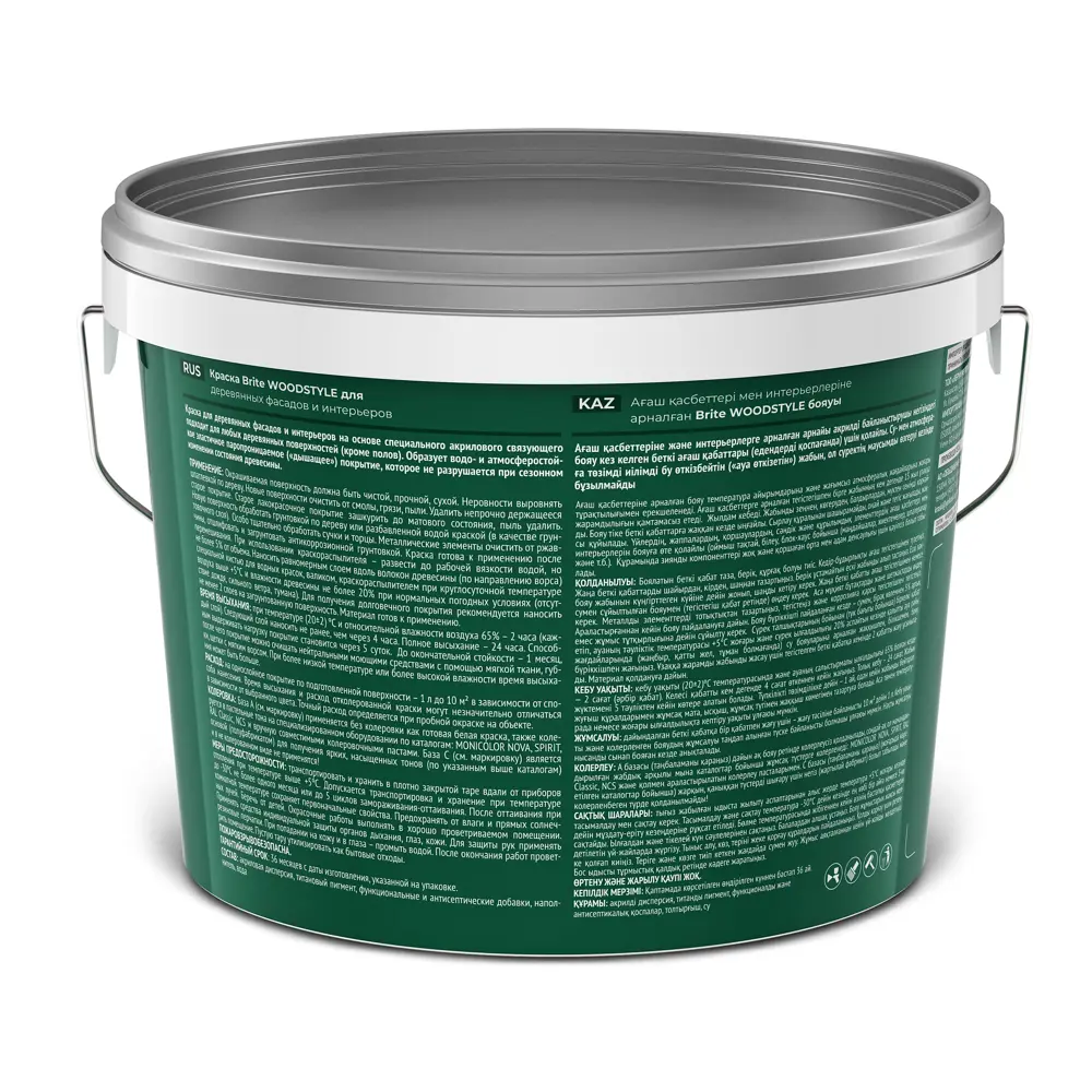 Краска BRITE Woodstyle Prof для деревянных фасадов - защита и эстетика 86778280 STLM-0071535 - Вид №1