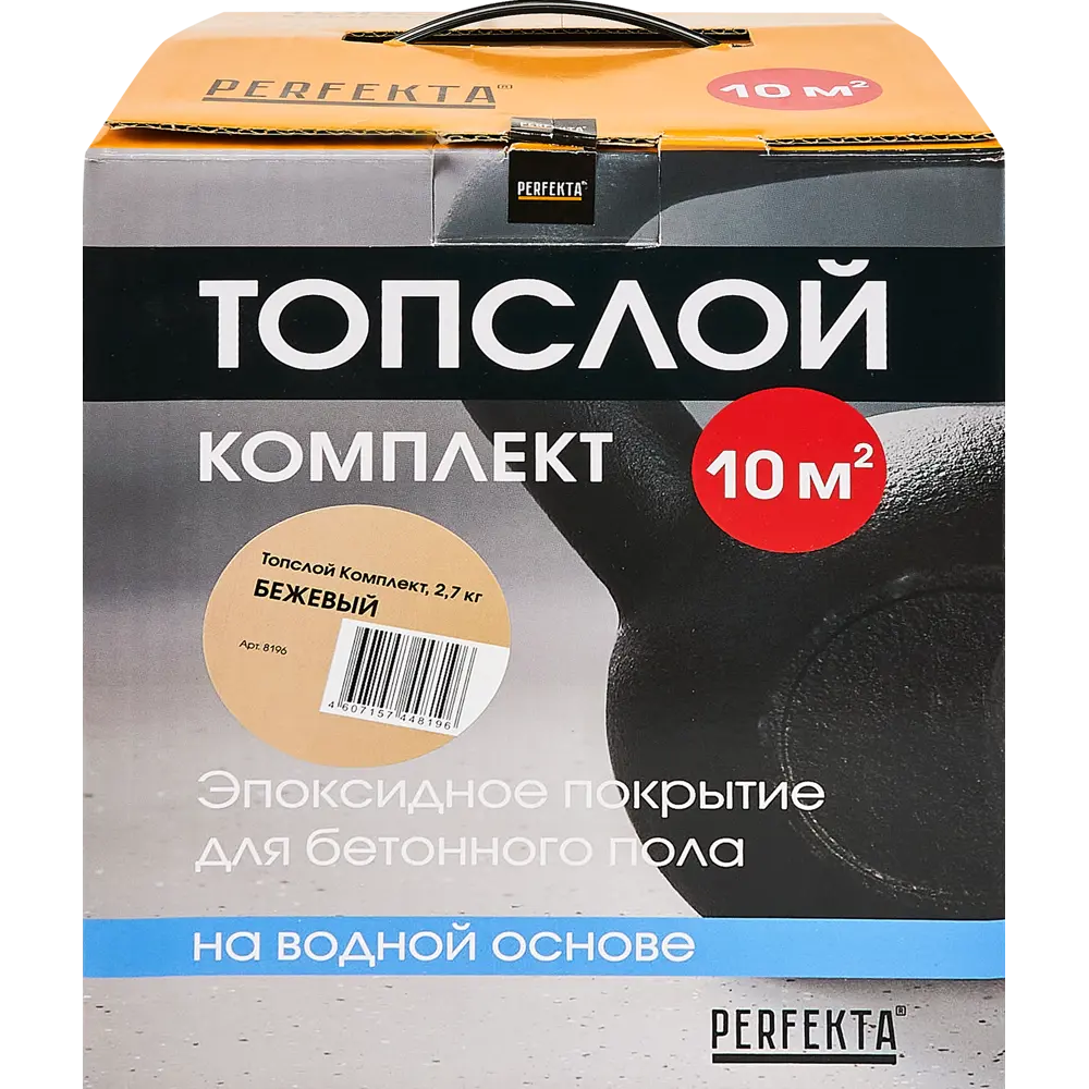 Краска эпоксидная Perfekta Топслой цвет бежевый 2.7 л STLM-2169243