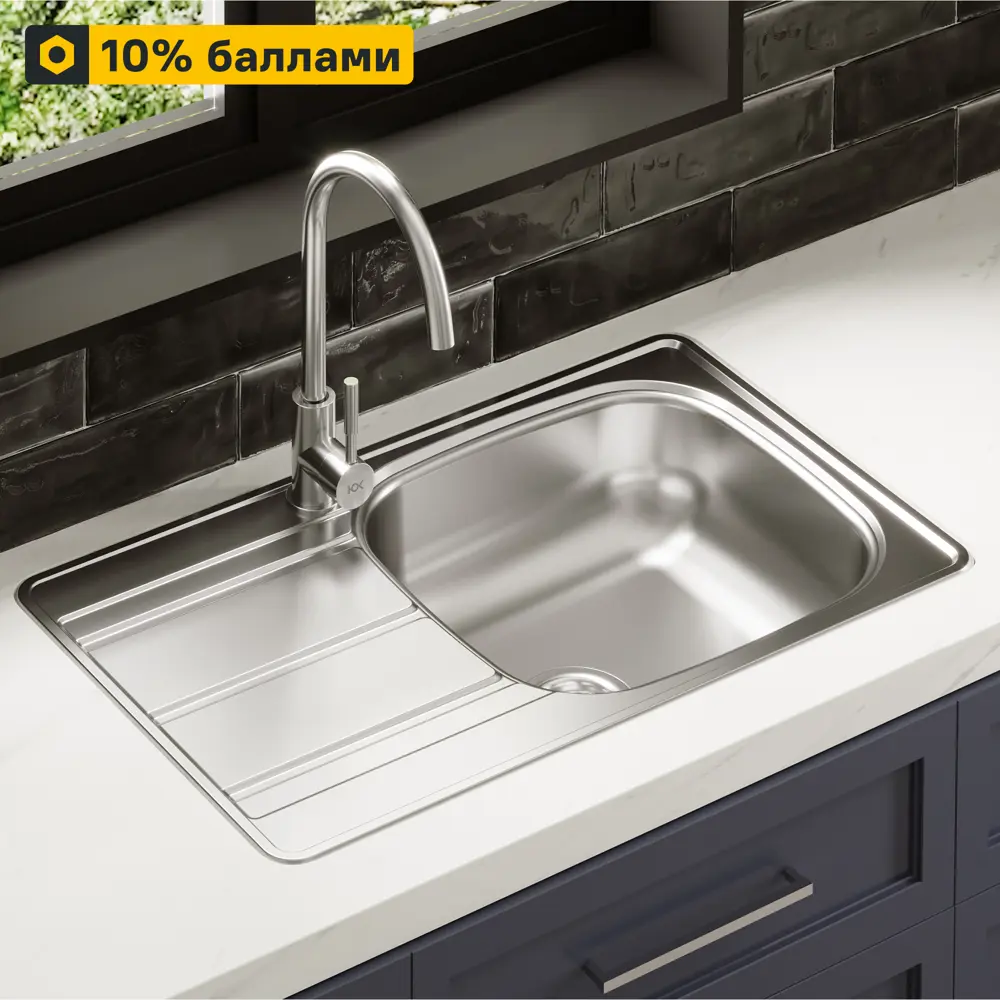 Ukinox Врезная кухонная мойка серого цвета 78.8×48.8 см 86163910 Frant STLM-0066635
