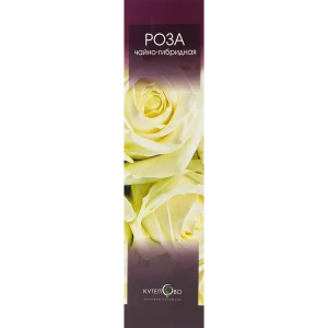 Роза чайно-гибридная, в коробке 18320820 STLM-2042514
