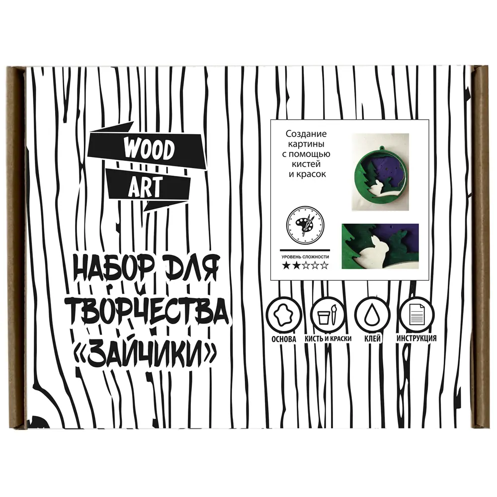 Набор для творчества Елочная игрушка Зайчики 10x10 см дерево Santreyd STLM-2077703 - Вид №1