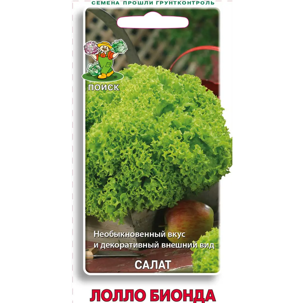 Семена Салат Лолло Бионда Поиск 83227419 STLM-2149529 