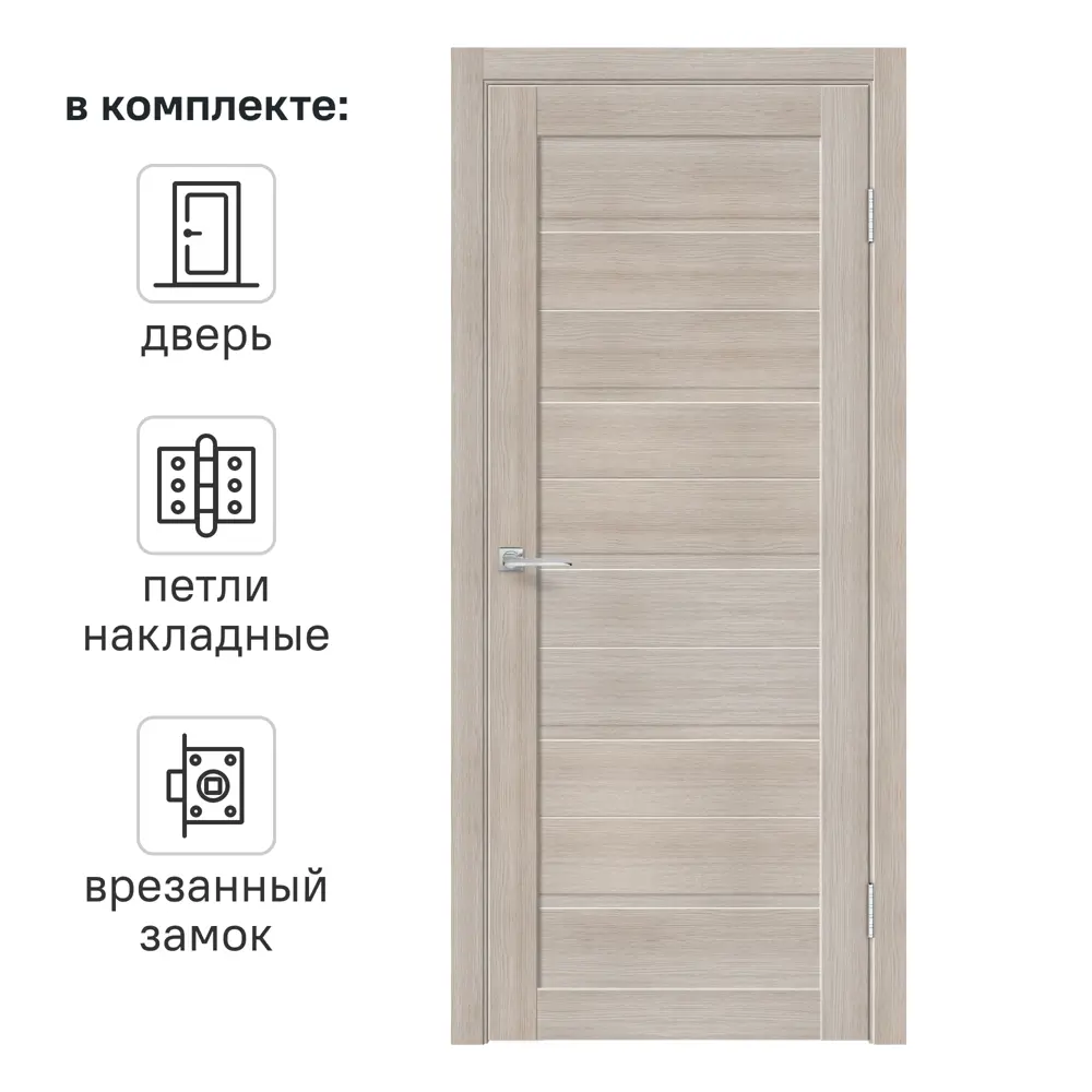 Дверь межкомнатная глухая Норт 80x200 см финиш-бумага цвет дуб эдисон с замком и петлями 89414186 STLM-2079720 VELLDORIS 