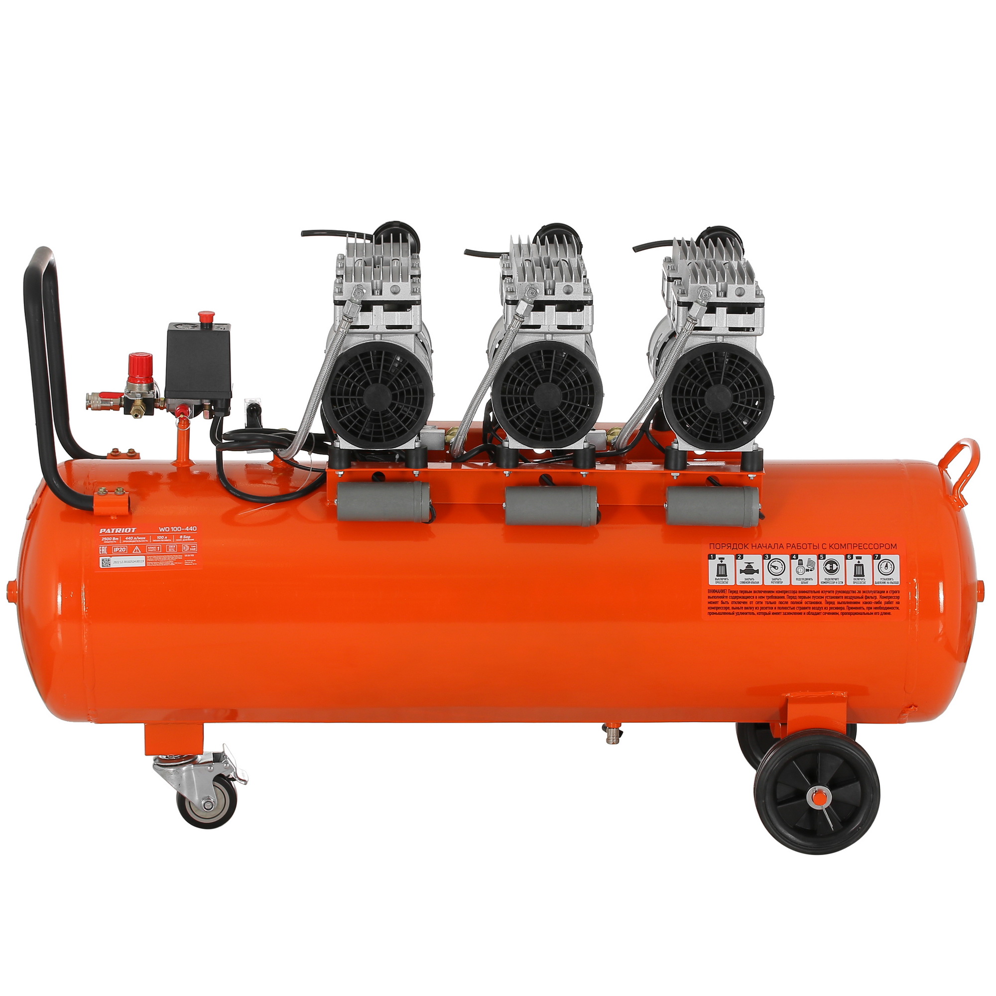 Компрессор поршневой безмасляный Patriot WO 100-440 5344961 STDN-0069806 - Вид №7