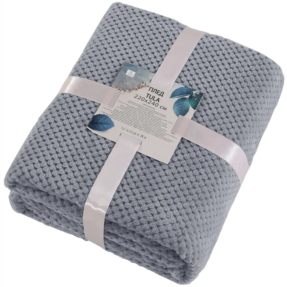 Плед Tula 220x240 см велсофт цвет серый СТОЛИЦА ТЕКСТИЛЯ STLM-2143314 - Вид №2