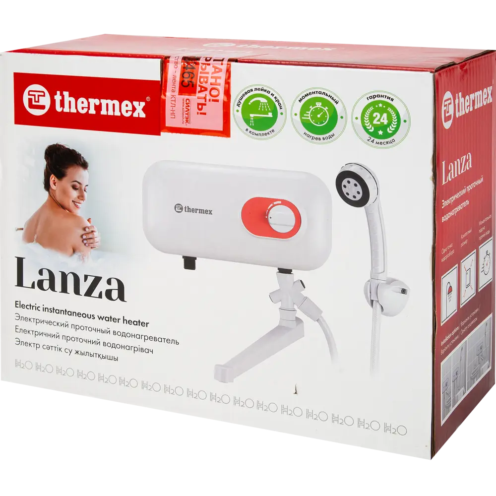 Проточный водонагреватель электрический Thermex Lanza 5.5 кВт белый с душевой лейкой и краном STLM-2014287 - Вид №4