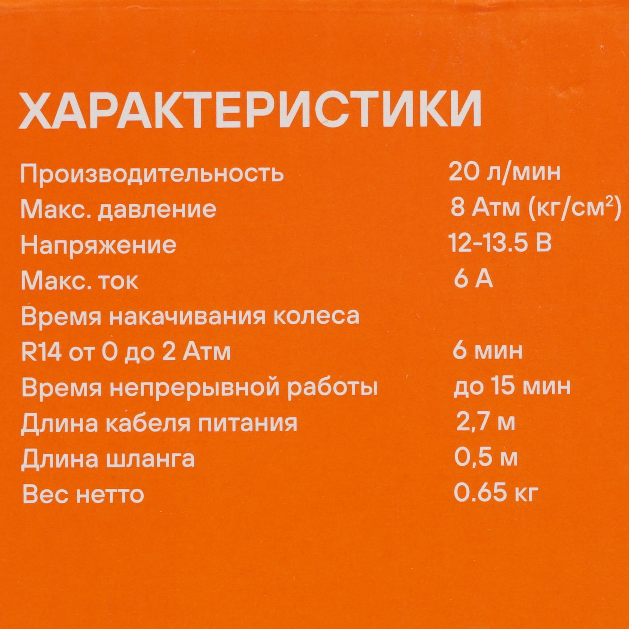 1039648 Компрессор AIRLINE MASTER L STDN-0102258 - Вид №8