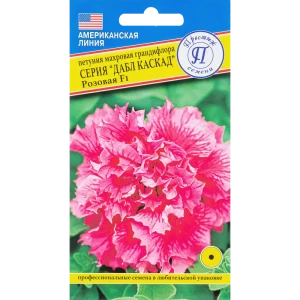 Семена Петуния «Дабл Каскад Розовая» F1