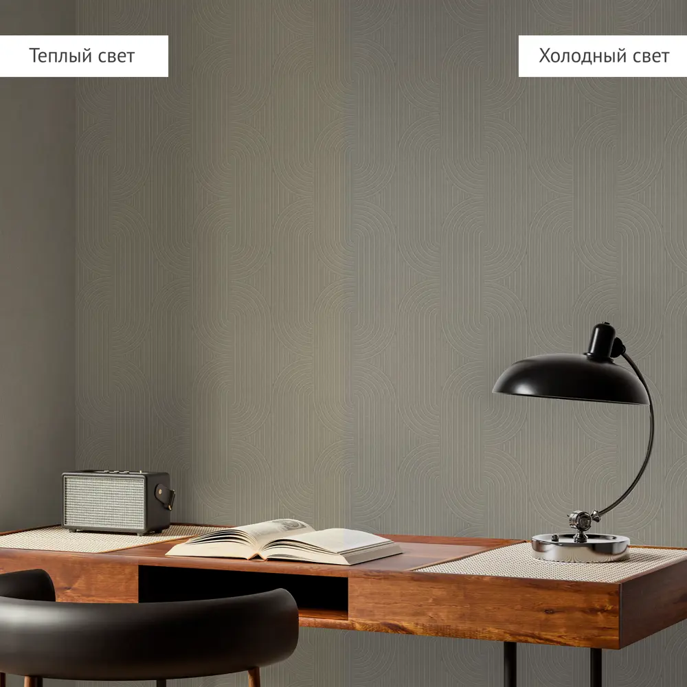 Обои флизелиновые Аспект Ру Миранда темно-бежевые 1.06 м 78032-42 STLM-2147325 - Вид №5