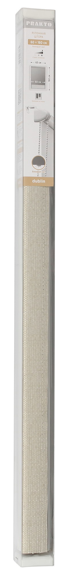 PRAKTO Рулонная штора блэкаут Dublin с защитой от света 82404425 STLM-0026727 - Вид №4