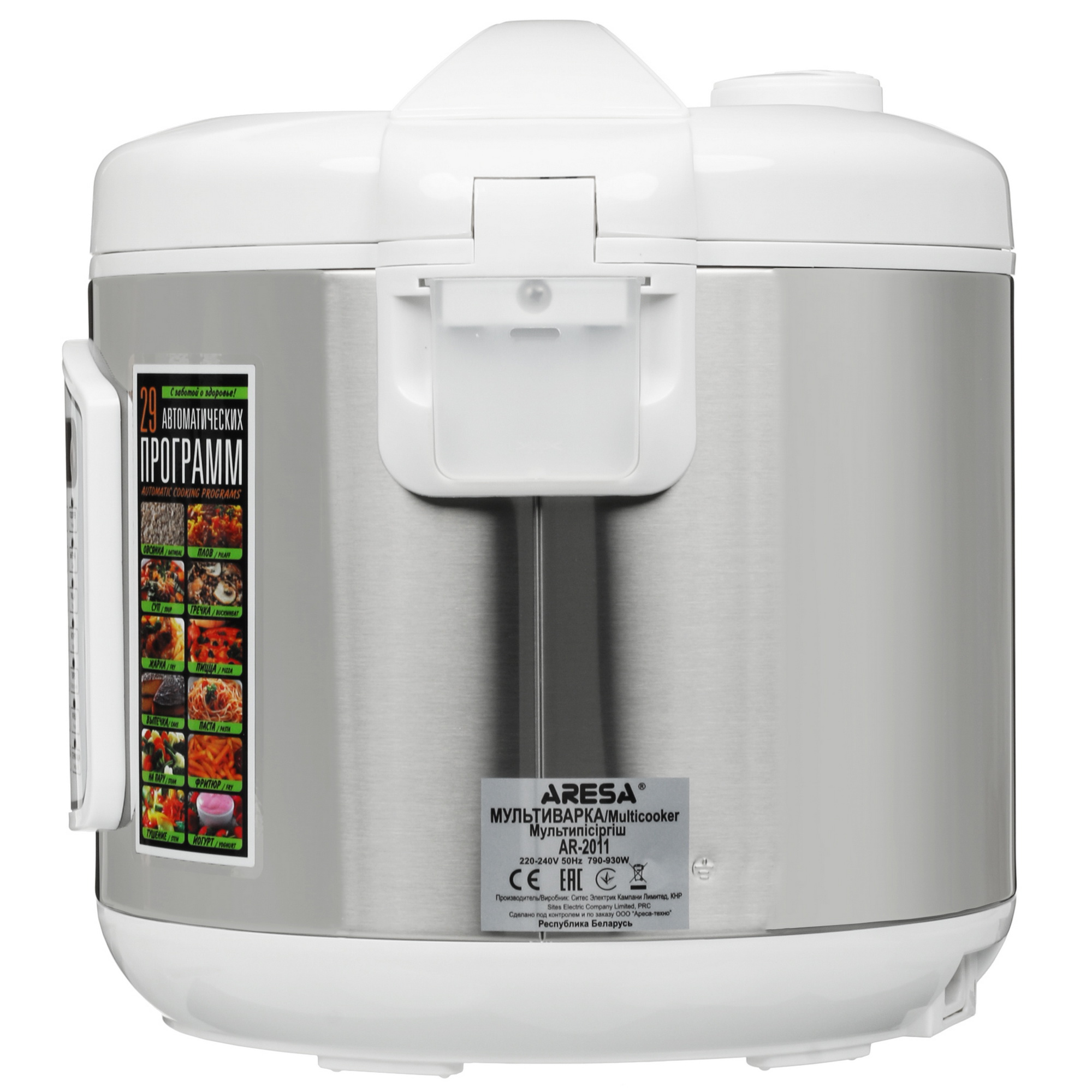9903779 Мультиварка ARESA AR-2011 белый STDN-0062179 - Вид №2
