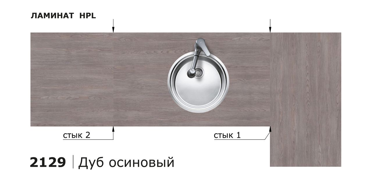 Столешницы для кухни - Дуб осиновый LIGRON LIST354 2129 - Вид №19