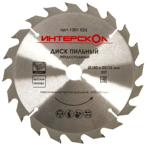 Диск циркулярный по дереву Интерскол, 180x20/16 мм