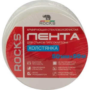 Лента стеклотканевая Rocks 30 г/м² 50 мм x 50 м