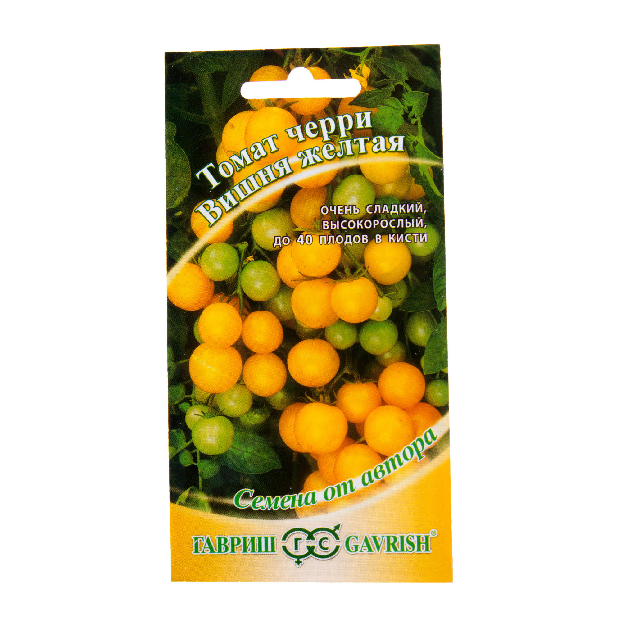 13900251 Семена Томат «Вишня жёлтая» Santreyd 