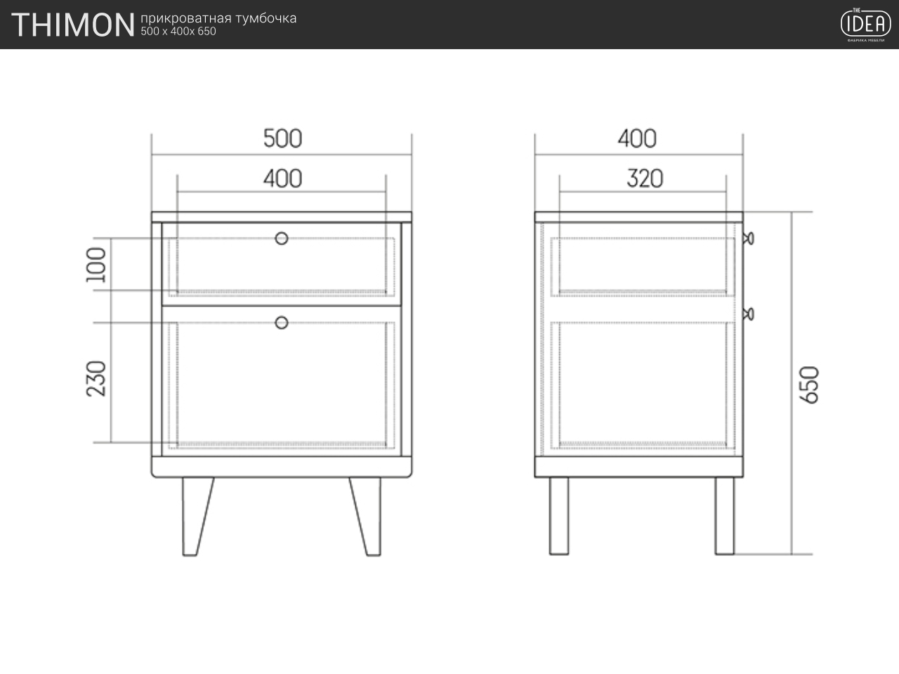 Тумбочка прикроватная белая деревянная с 2 ящиками Thimon THE IDEA  210299 Белый  - Вид №6