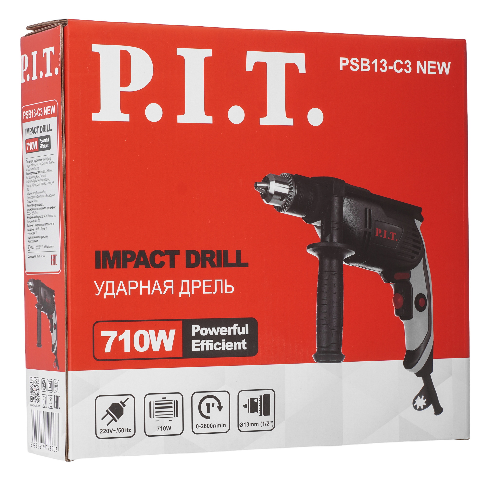 Дрель  P.I.T. PSB13-C3 NEW 9252933 PIT STDN-0077025 - Вид №6