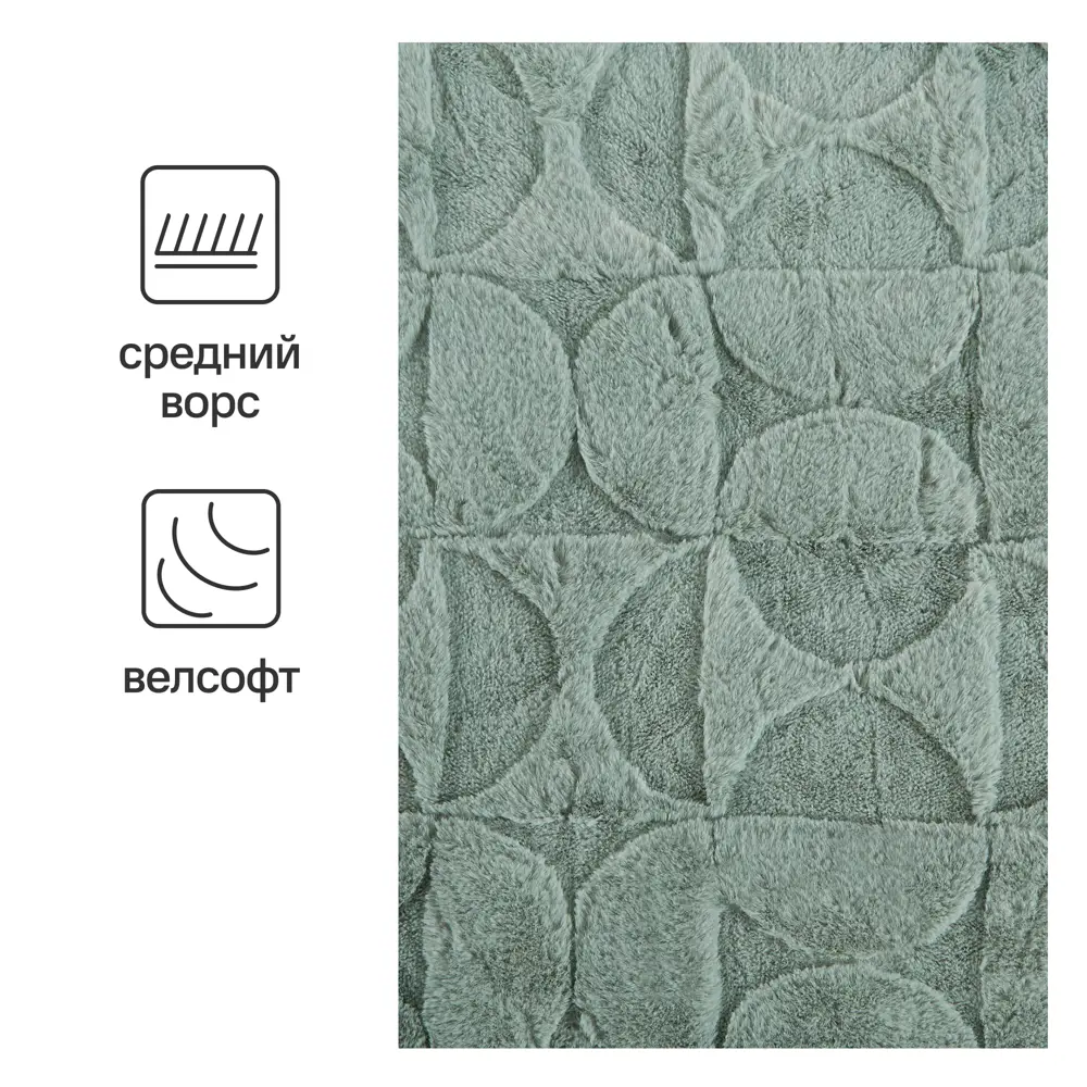 СТОЛИЦА ТЕКСТИЛЯ Плед Shapes - изысканный велсофт в сочном зеленом 88035587 STLM-1059878 - Вид №1