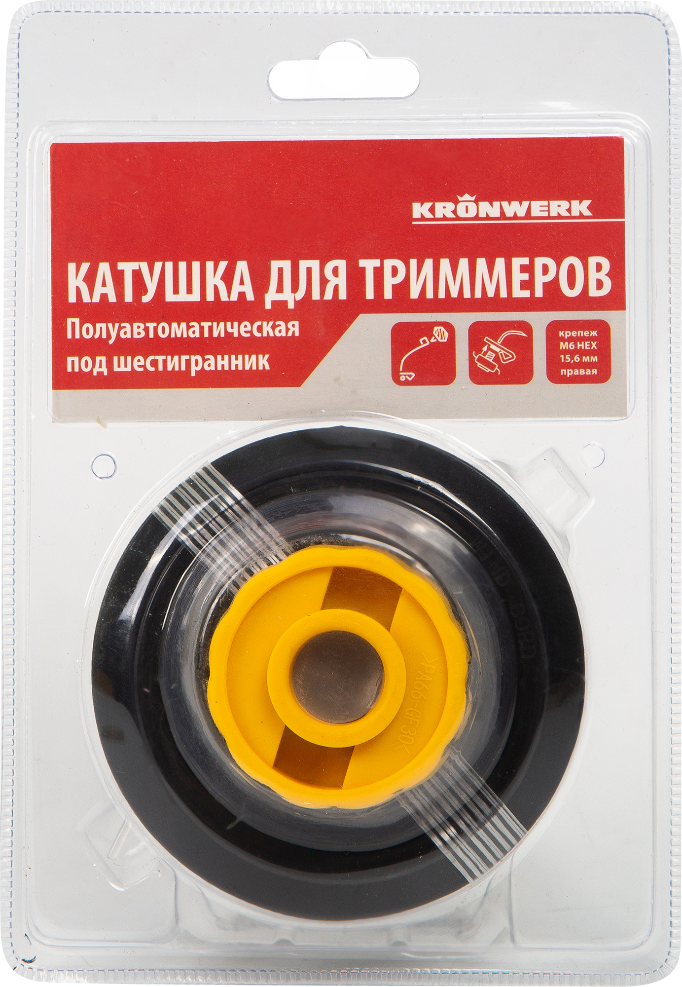 18198529 Катушка для триммера STLM-0009971 KRONWERK  - Вид №2