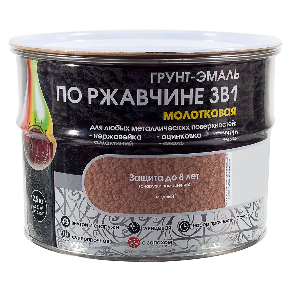 Грунт эмаль по ржавчине 3 в 1 молотковая Dali Special цвет медный 2.5 кг STLM-2020721 - Вид №1