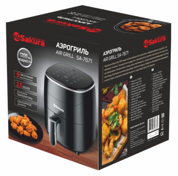 9178664 Аэрогриль Sakura SA-7671 черный STDN-0055848 - Вид №1