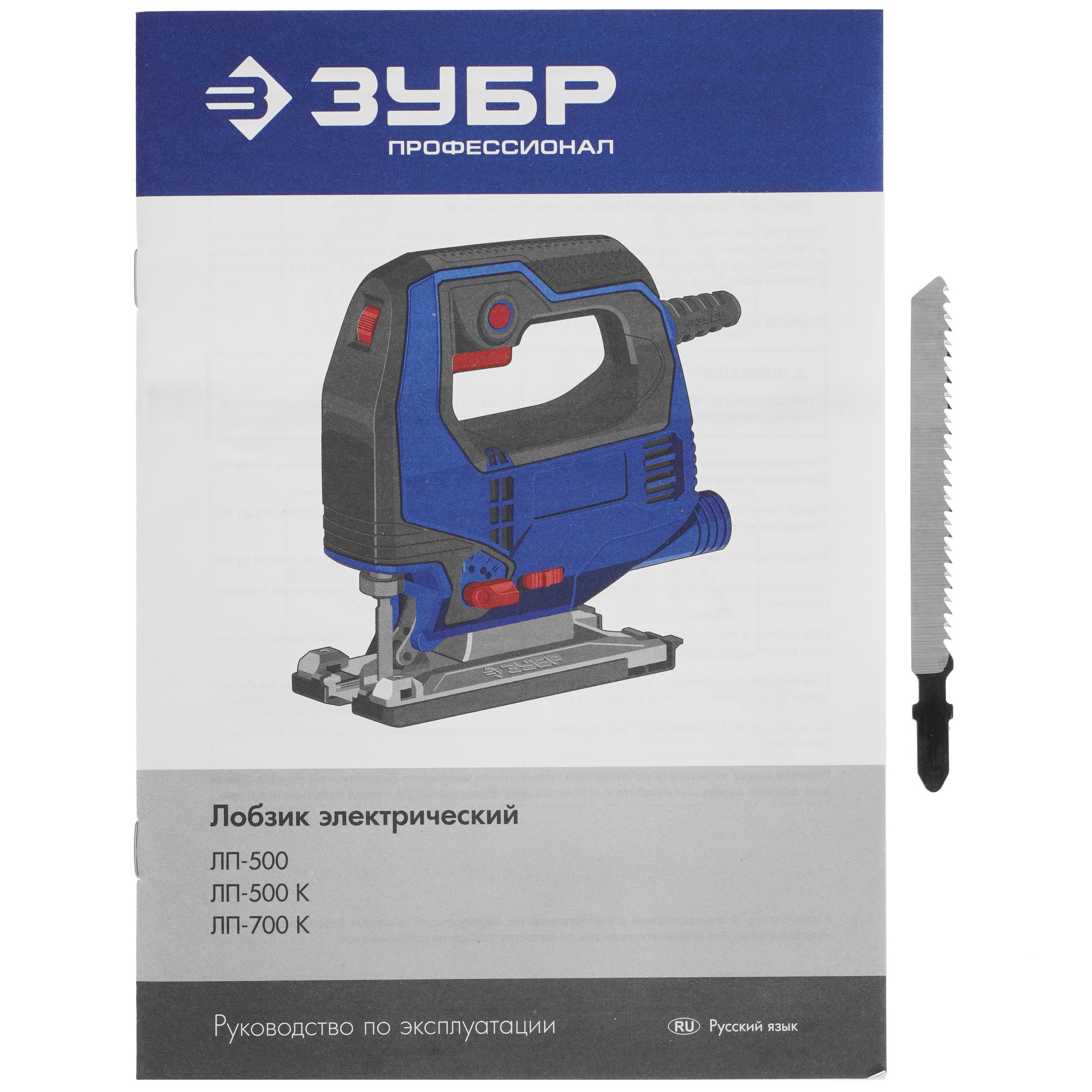 Электрический лобзик Зубр ЛП-700К 9963632 STDN-0006622 - Вид №8