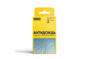15497575 Комплект салфеток для автомобильного стекла антидождь 0115 Nanoprotech
