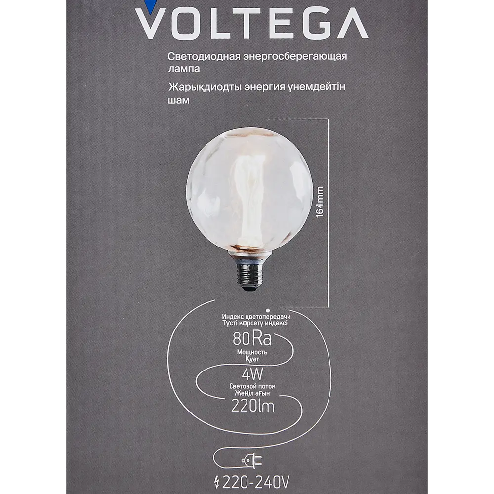 Voltega Светодиодная лампа-шар с филаментными нитями 89376375 STLM-1476658 - Вид №5