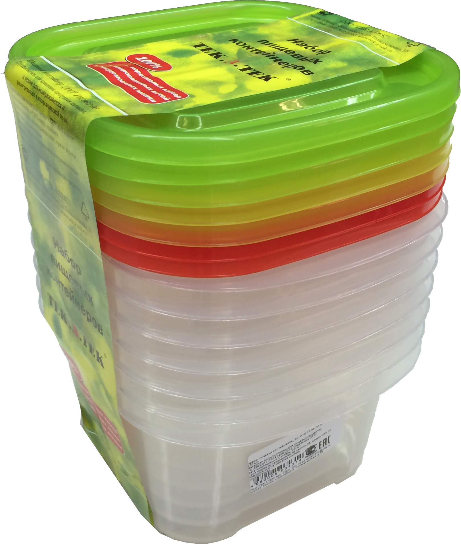 SC-H10-13 Набор пищевых контейнеров из 7 шт.по 970 мл Цветочная коллекция 