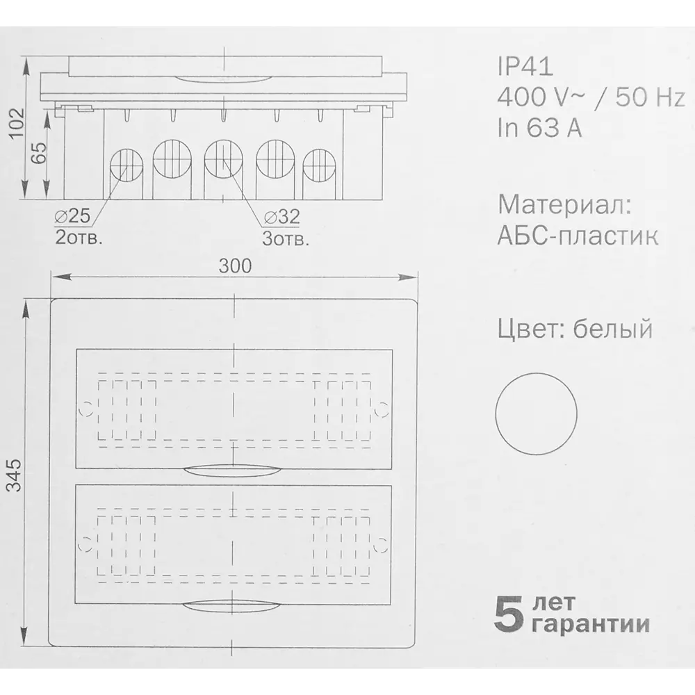 Встраиваемый распределительный щит IEK Home на 24 модуля 82651876 STLM-0032871 - Вид №4